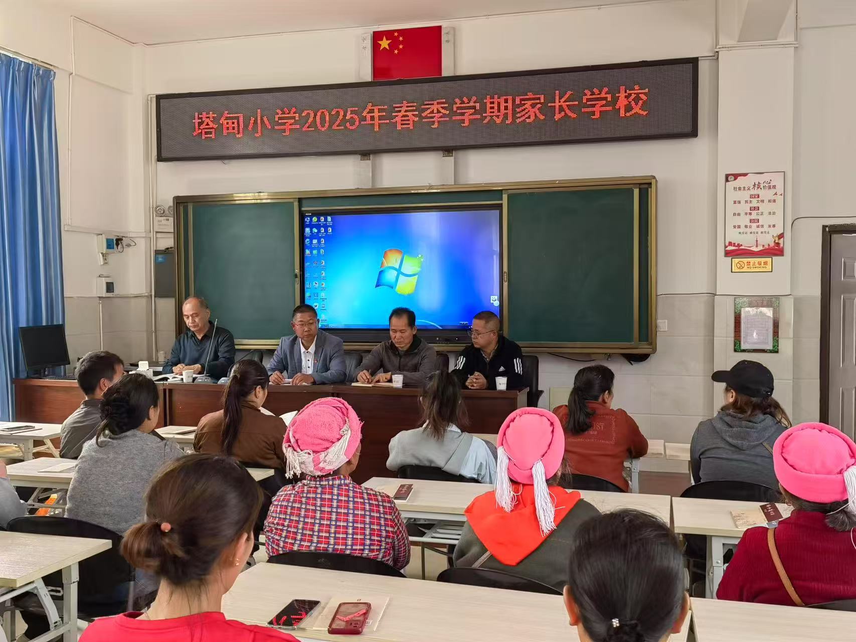 塔甸鎮(zhèn)司法所、關(guān)工委在2025年3月31日開展“家校共育  守護(hù)未來”--“普法強(qiáng)基”家長班 (4).jpg