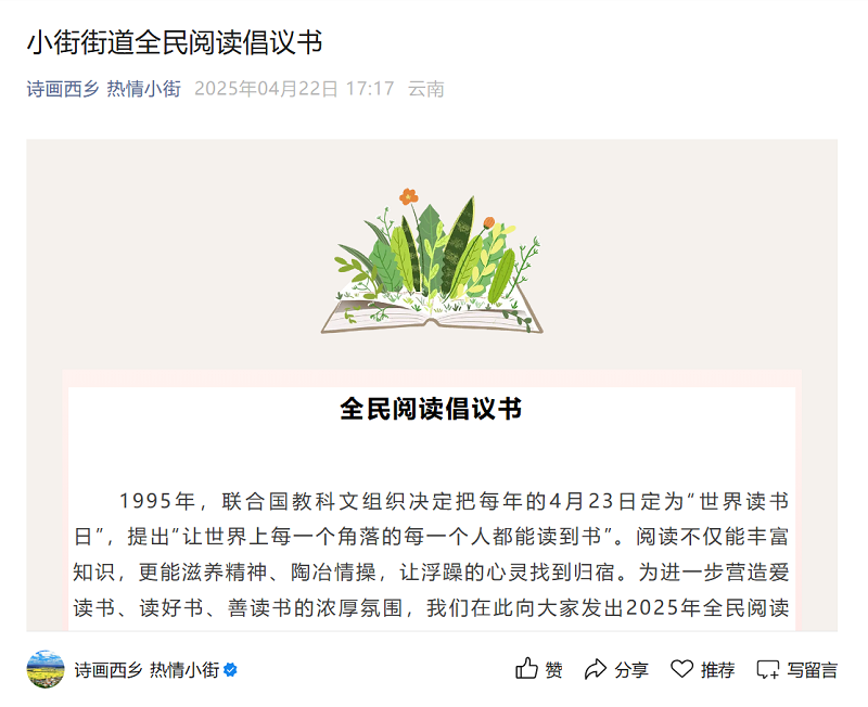 微信圖片_20250424162241.png