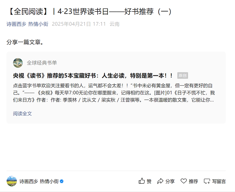 微信圖片_20250424162343.png