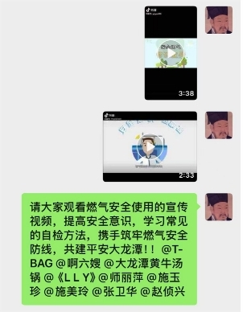 微信截圖_20250519092406.png