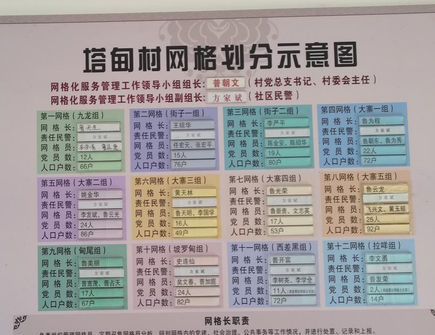 圖片2.png